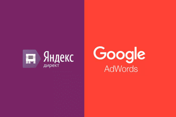 заказать настройку google ads и яндекс директ в Астрахани