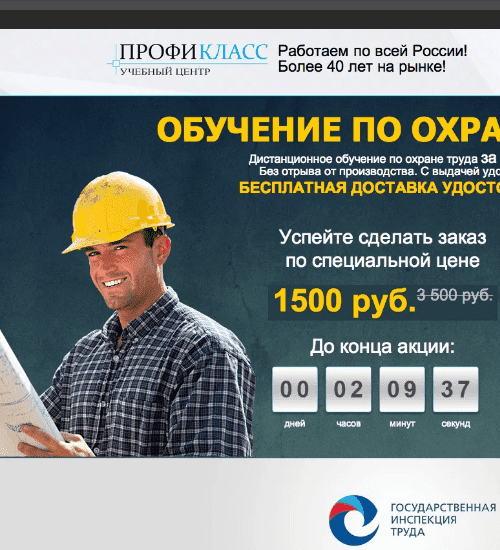 заказать разработку сайта услуг в Астрахани